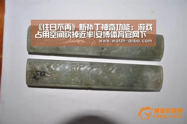 《往日不再》新补丁神奇功能:游戏占用空间砍掉近半|安博体育官网下载(图4) 安博体育官网下载