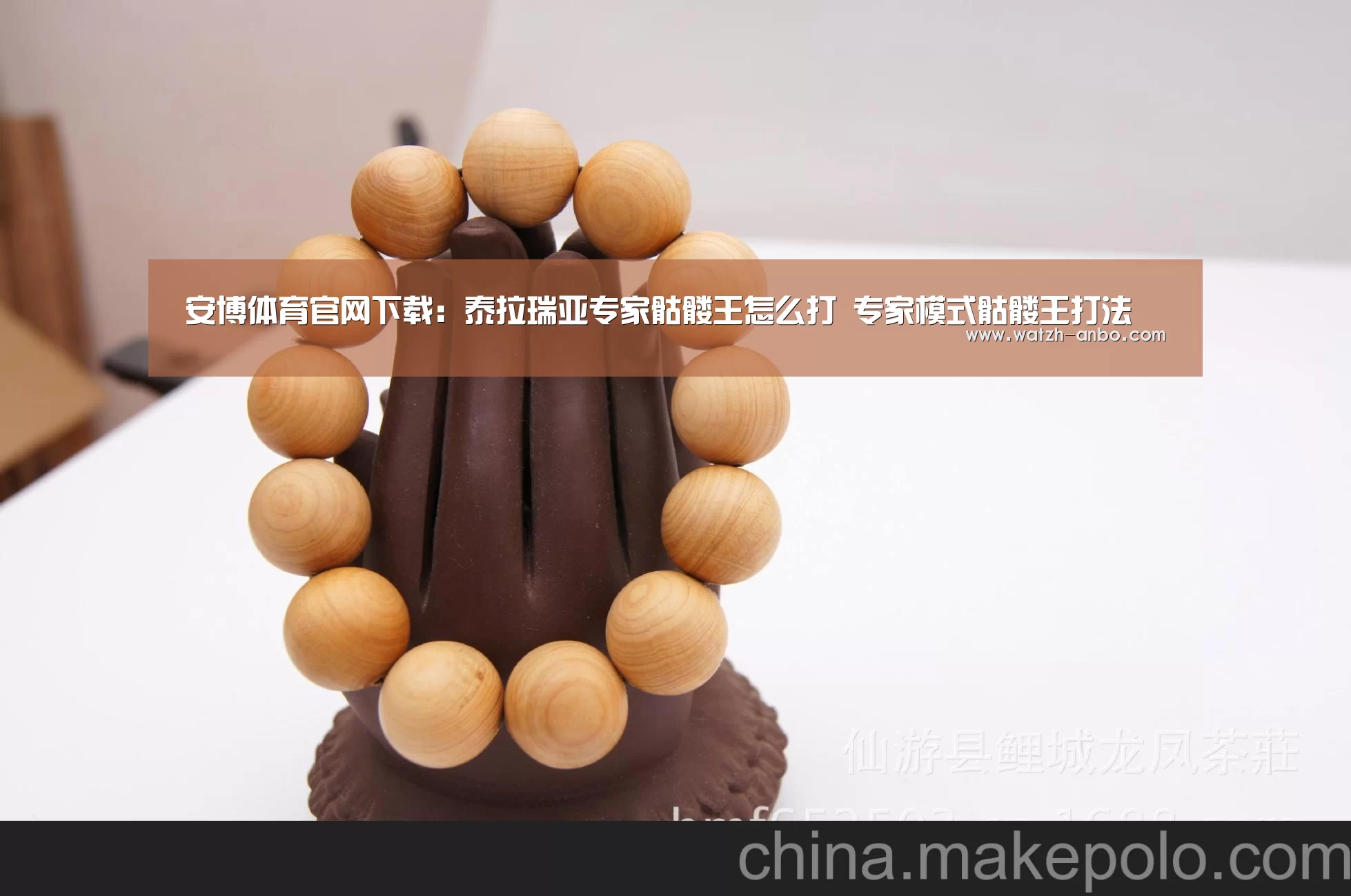 安博体育官网下载:泰拉瑞亚专家骷髅王怎么打 专家模式骷髅王打法(图1) 安博体育官网下载