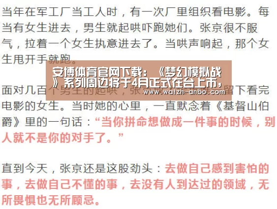 安博体育官网下载:《梦幻模拟战》系列周边将于4月正式在台上市,即日起开放预购。(图2) 安博体育官网下载